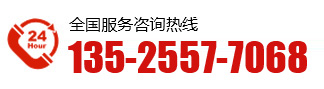 电话